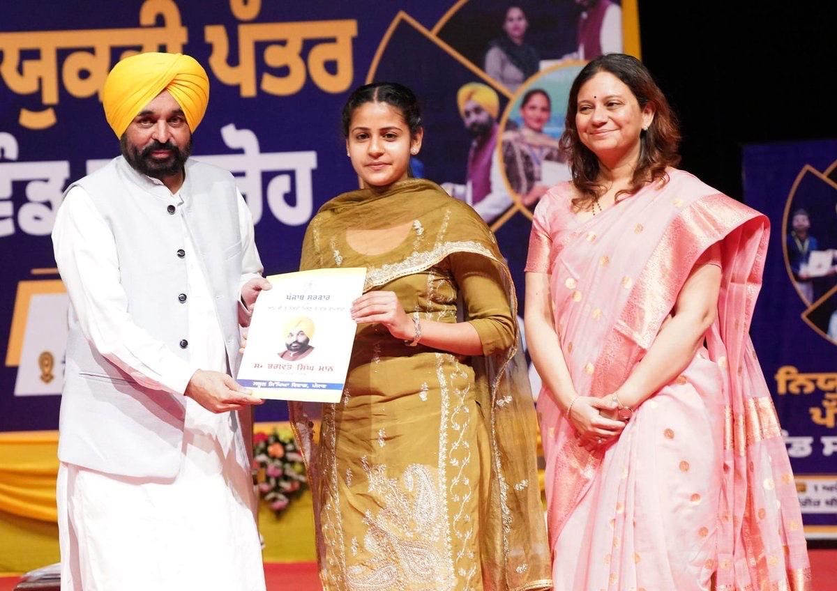 CM Bhagwant Mann ने मिशन रोज़गार जारी रखा, अब तक युवाओं को 55,000 से अधिक सरकारी नौकरियां दी गईं