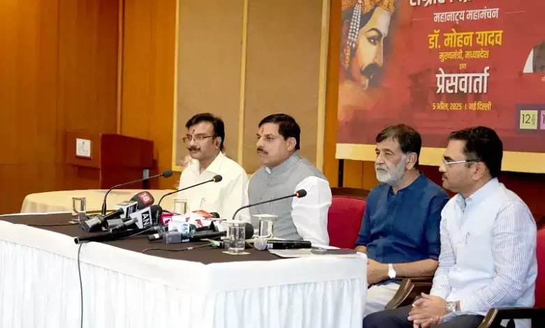 CM Mohan Yadav: दिवसीय विक्रमादित्य महानाट्य का मंचन दिल्ली के लाल किले पर होगा