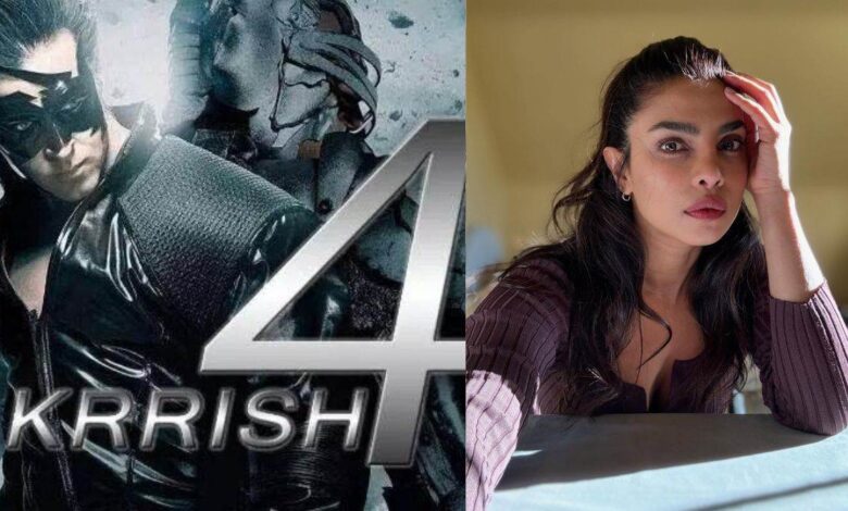 Krrish 4: प्रियंका चोपड़ा ऋतिक रोशन के साथ काम करेगी! 1000 करोड़ रुपये की फिल्म से पहले असली धमाका होगा!