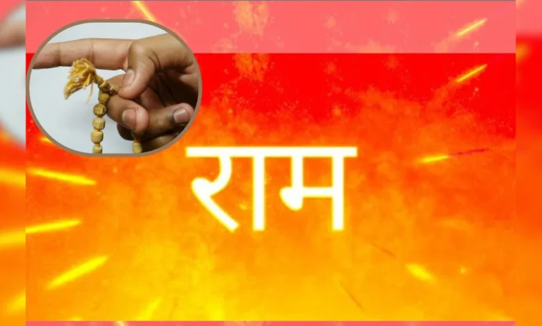 Ram Navami 2025: राम नवमी पर सर्वार्थ सिद्धि के साथ कई अच्छे उपाय हैं, जो आपको अवश्य आजमाने चाहिए, हर मनोकामना पूरी होगी। 1 Ram Navami 2025: राम नवमी पर सर्वार्थ सिद्धि के साथ कई अच्छे उपाय हैं, जो आपको अवश्य आजमाने चाहिए, हर मनोकामना पूरी होगी।