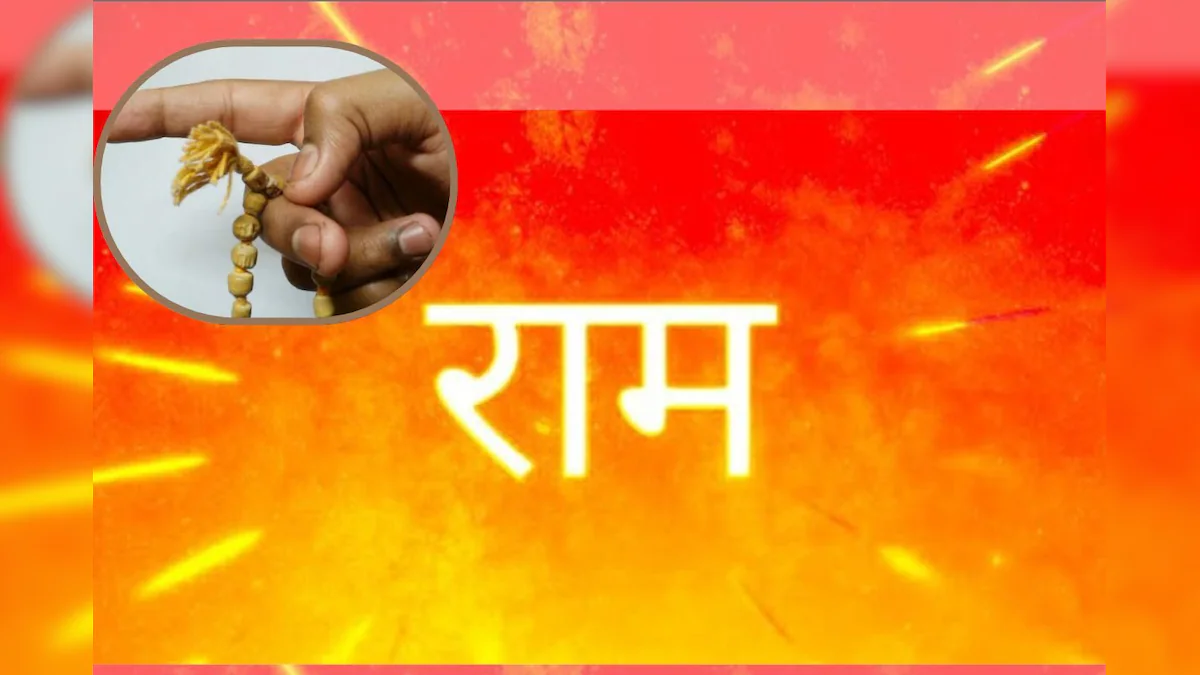 Ram Navami 2025: राम नवमी पर सर्वार्थ सिद्धि के साथ कई अच्छे उपाय हैं, जो आपको अवश्य आजमाने चाहिए, हर मनोकामना पूरी होगी।