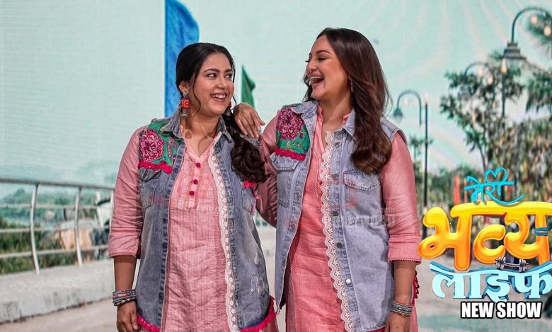 Sonakshi Sinha ने कलर्स के नए सीरियल का प्रमोशन किया, जिसके प्रमोशन वीडियो को देखकर फैंस ने कहा कि शो सुपरहिट होगा