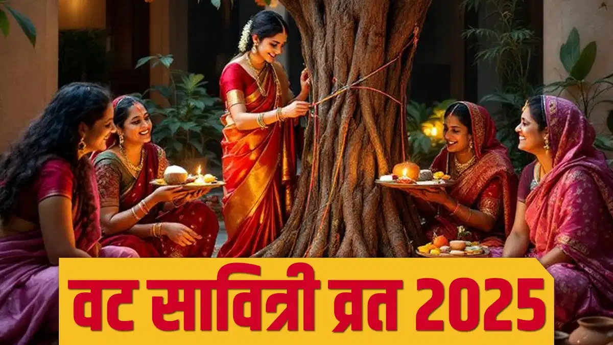 Vat Savitri Vrat 2025: सावित्री उपवास करते समय इन बातों का ध्यान रखें, वरना व्रत टूट सकता है