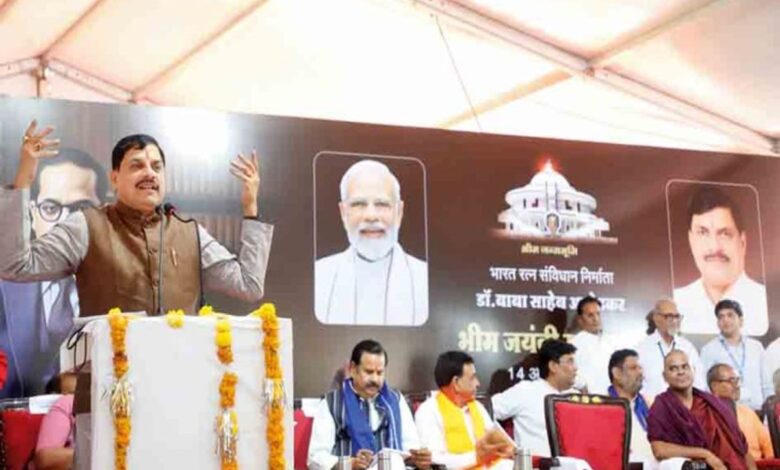 CM Mohan Yadav ने कांग्रेस पर हमला बोला, चुनाव में अंबेडकर को हराने वाले को पद्म पुरस्कार दिया गया