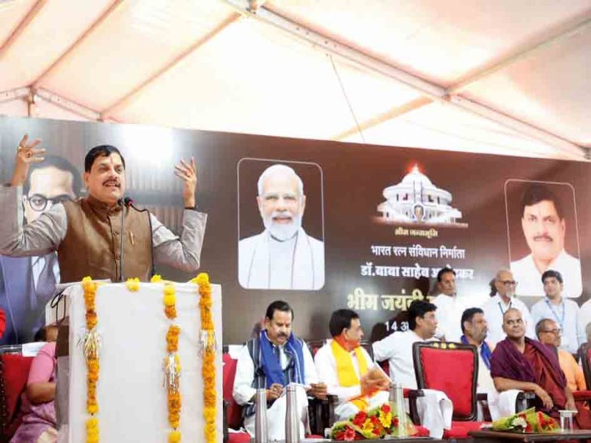 CM Mohan Yadav ने कांग्रेस पर हमला बोला, चुनाव में अंबेडकर को हराने वाले को पद्म पुरस्कार दिया गया