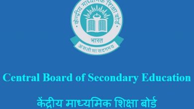 CBSE 12th Result 2025: 12वीं क्लास का CBSE ने रिजल्ट जारी किया, डिजिलॉकर से मार्कशीट ऐसे डाउनलोड करें