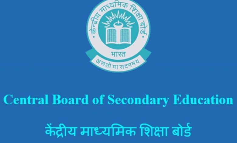 CBSE 12th Result 2025: 12वीं क्लास का CBSE ने रिजल्ट जारी किया, डिजिलॉकर से मार्कशीट ऐसे डाउनलोड करें