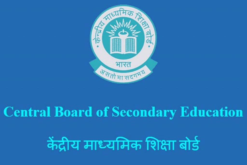 CBSE 12th Result 2025: 12वीं क्लास का CBSE ने रिजल्ट जारी किया, डिजिलॉकर से मार्कशीट ऐसे डाउनलोड करें