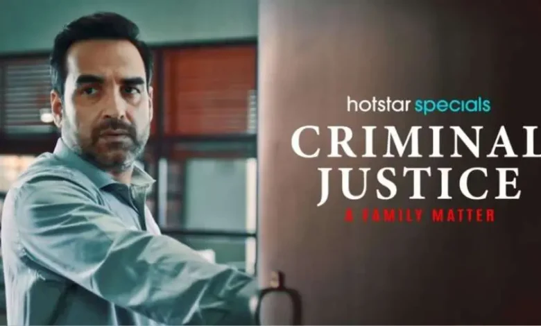 Criminal Justice Season 4: पंकज त्रिपाठी के कोर्टरूम ड्रामा में दम है या नहीं? यहाँ इसका रिव्यू पढ़ें