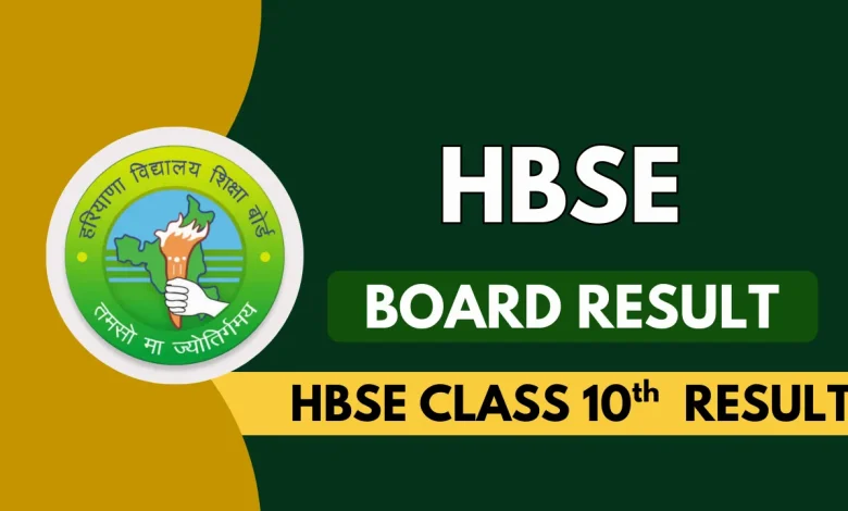 HBSE Class 10 Result: हरियाणा बोर्ड 10 वीं कक्षा के परिणाम जारी, 92.49 प्रतिशत पास