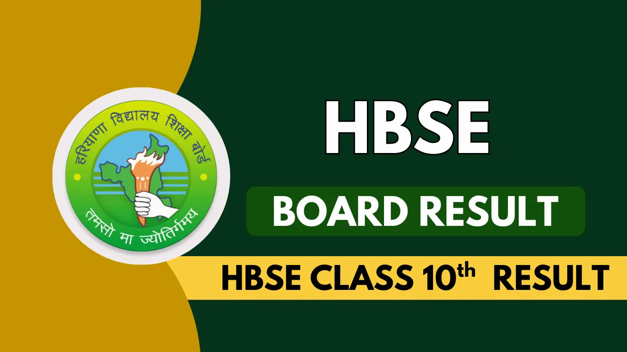 HBSE Class 10 Result: हरियाणा बोर्ड 10 वीं कक्षा के परिणाम जारी, 92.49 प्रतिशत पास