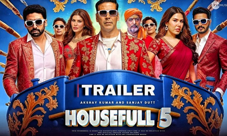 Housefull 5 Trailer Review: नाना पाटेकर के डांस और संजय दत्त और जैकी श्रॉफ की एंट्री ने महफिल लूटी