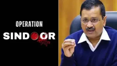 Operation Sindoor: केजरीवाल ने भारत की एयरस्ट्राइक पर कहा, 'हमें भारतीय सेना और अपने वीर जवानों पर गर्व है.'