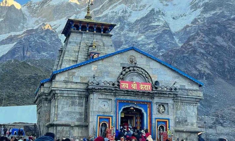 Chardham Yatra: कब भोलेनाथ की पंचमुखी मूर्ति की डोली यात्रा केदारनाथ धाम पहुंचेगी और कपाट कब खुलेंगे? यहाँ अधिक जानें