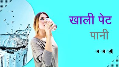 Health Benefits Drinking Water: हर सुबह उठते ही ये एक काम करें, आपका पेट साफ हो जाएगा और मिलेंगे बहुत से लाभ