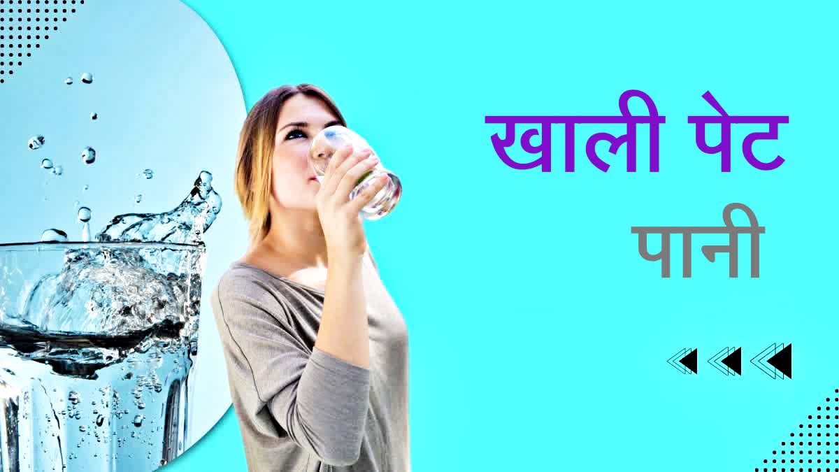 Health Benefits Drinking Water: हर सुबह उठते ही ये एक काम करें, आपका पेट साफ हो जाएगा और मिलेंगे बहुत से लाभ