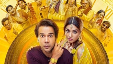 राजकुमार राव की फिल्म "Bhool Chuk Maaf " "ऑपरेशन सिंदूर" के बाद टली, जानें कब और कहां देखें