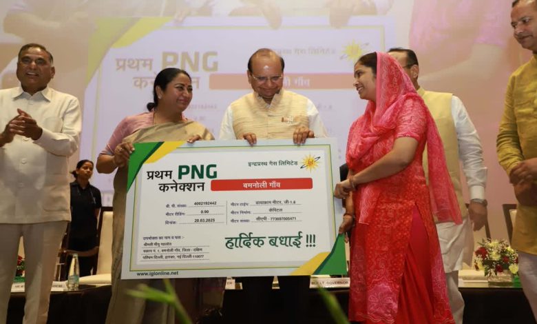 Delhi में 241 गांव PNG लाइन से जुड़े हैं, और इस साल के अंत तक 116 और गांवों को इसका लाभ मिल सकता है