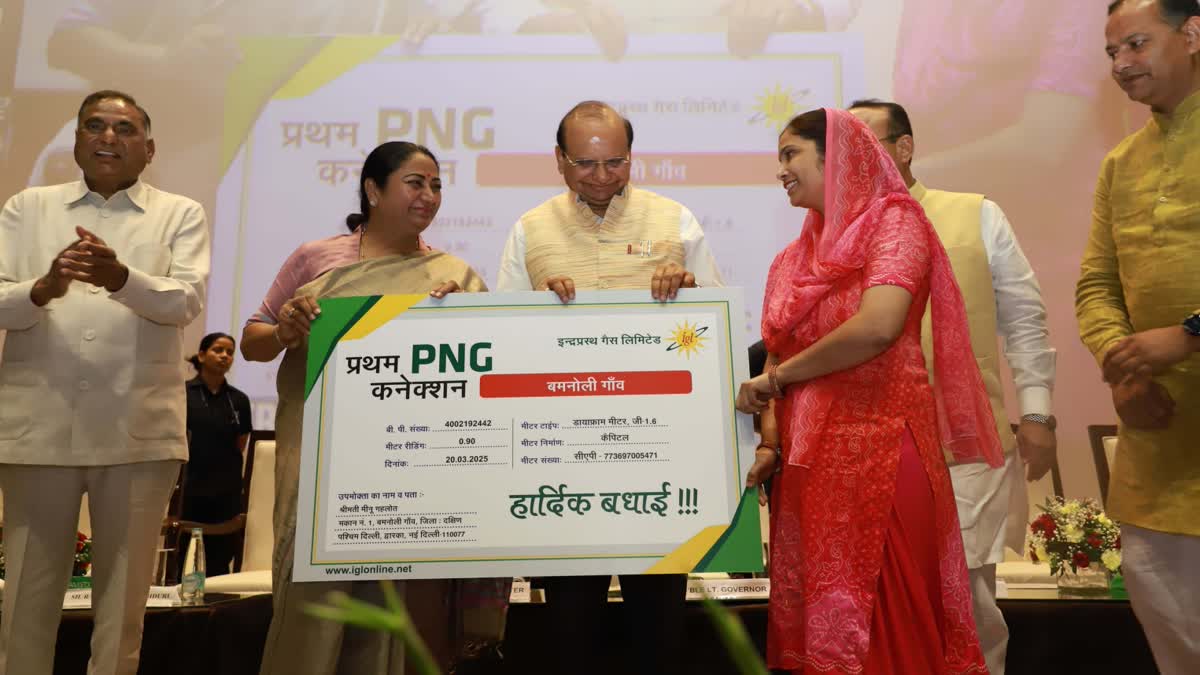 Delhi में 241 गांव PNG लाइन से जुड़े हैं, और इस साल के अंत तक 116 और गांवों को इसका लाभ मिल सकता है
