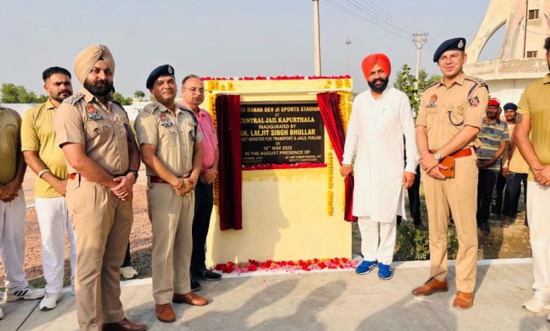 जेल मंत्री लालजीत सिंह भुल्लर ने रूपनगर और कपूरथला जेलों का किया औचक निरीक्षण 1 जेल मंत्री लालजीत सिंह भुल्लर ने रूपनगर और कपूरथला जेलों का किया औचक निरीक्षण