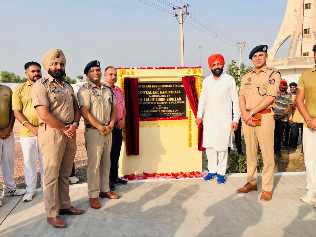 जेल मंत्री लालजीत सिंह भुल्लर ने रूपनगर और कपूरथला जेलों का किया औचक निरीक्षण