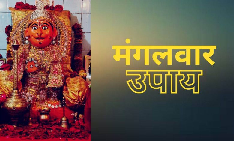 Mangalwar Ke Upay: मंगलवार को सरसों के तेल का दीपक जलाने से क्या होता है?