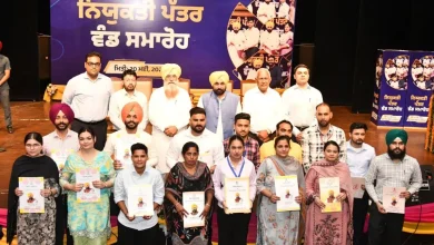 CM Bhagwant Mann ने नवनियुक्त युवाओं से कहा, भ्रष्टाचार और नशे के खिलाफ धर्मयुद्ध के पैदल सैनिक बनें