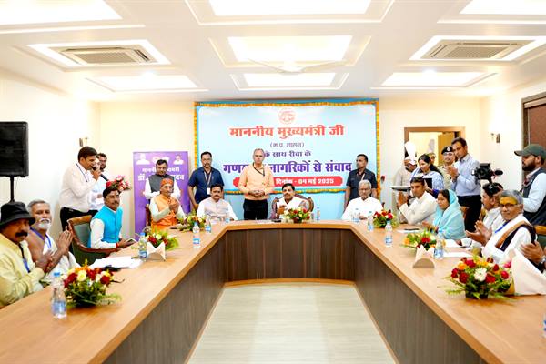 CM Mohan Yadav ने रीवा सिटीजन ऐप का किया शुभारंभ