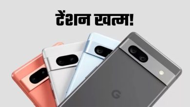 Google का तोहफा! नई बैटरी इन यूजर्स को फ्री में मिलेगी, जानें कैसे