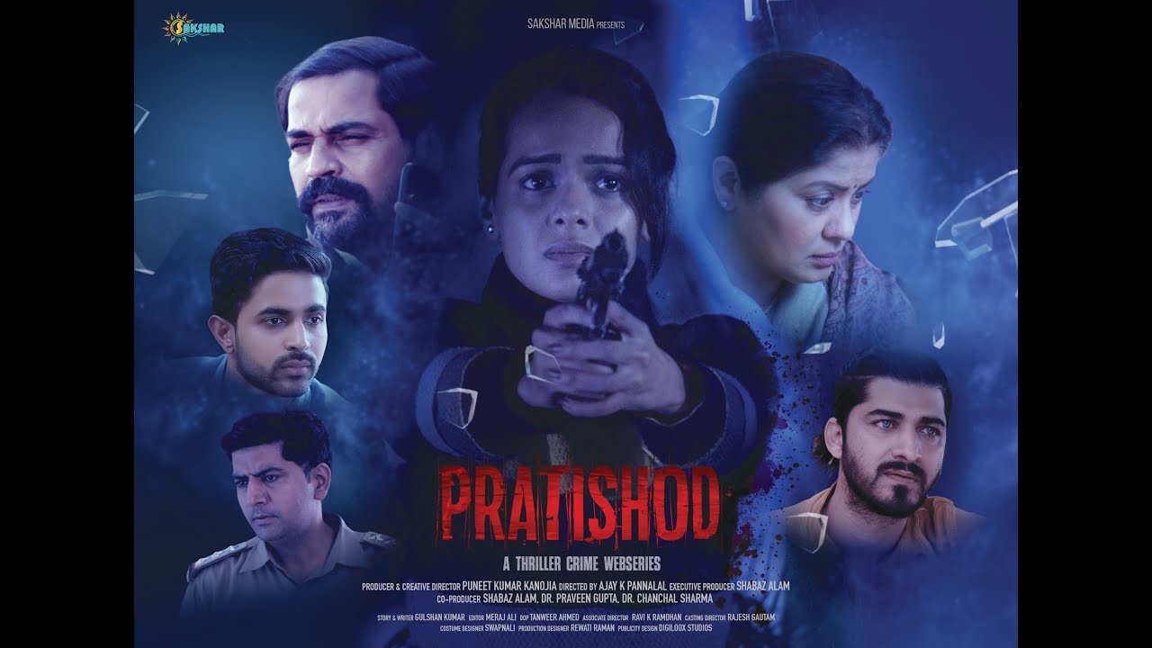 New Ott Release: प्रतिशोध..., नई थ्रिलर रिलीज को तैयार, सस्पेंस और क्राइम से भरपूर, ट्रेलर जारी