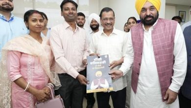 ऐतिहासिक कदम! Arvind Kejriwal और CM Bhagwant Mann ने भारत की पहली परेशानी मुक्त संपत्ति पंजीकरण प्रणाली शुरू की
