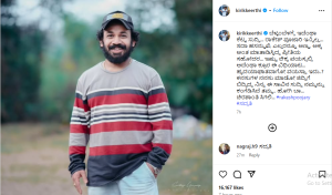  फेमस टीवी एक्टर Rakesh Poojary दोस्त की शादी में डांस कर रहा था, हुआ कार्डियक अरेस्ट, 34 वर्ष की उम्र में जान गई
