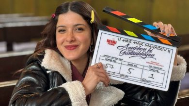 Shanaya Kapoor डेब्यू फिल्म 'आंखों की गुस्ताखियां' का टीजर देख इमोशनल हुईं, भरी महफिल में आंसू छलके