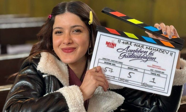 Shanaya Kapoor डेब्यू फिल्म 'आंखों की गुस्ताखियां' का टीजर देख इमोशनल हुईं, भरी महफिल में आंसू छलके 1 Shanaya Kapoor डेब्यू फिल्म 'आंखों की गुस्ताखियां' का टीजर देख इमोशनल हुईं, भरी महफिल में आंसू छलके