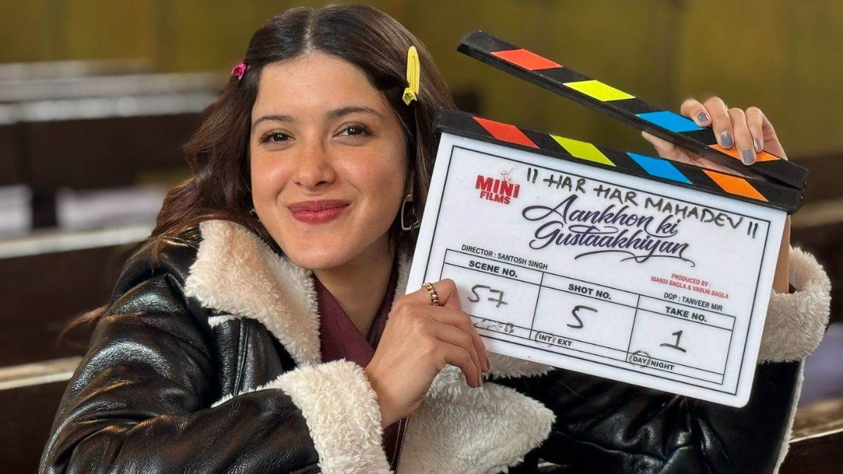 Shanaya Kapoor डेब्यू फिल्म 'आंखों की गुस्ताखियां' का टीजर देख इमोशनल हुईं, भरी महफिल में आंसू छलके