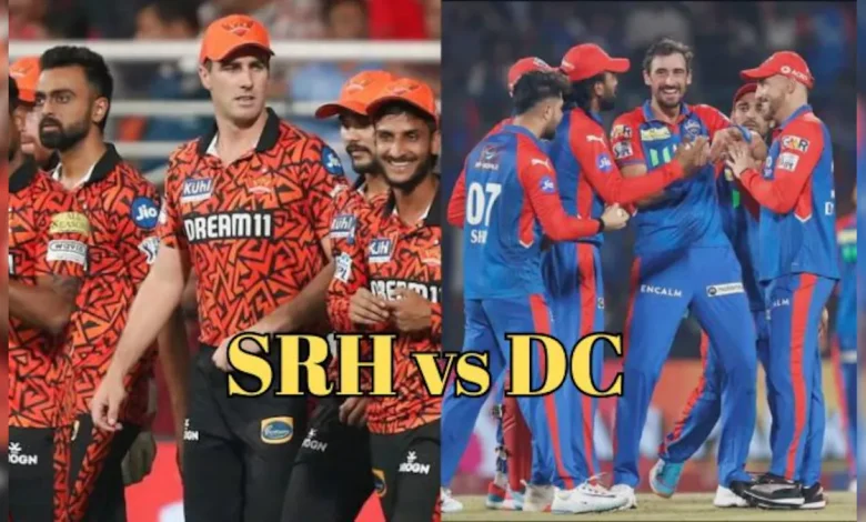 SRH vs DC: दिल्ली की हैदराबाद के घर में चुनौती, दोनों का हेड टू हेड रिकॉर्ड कुछ ऐसा है 1 SRH vs DC: दिल्ली की हैदराबाद के घर में चुनौती, दोनों का हेड टू हेड रिकॉर्ड कुछ ऐसा है