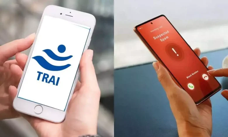 TRAI DND: ये सरकारी ऐप अपने फोन में डाउनलोड करें, स्पैम कॉल्स से छुटकारा दिलाएगा 1 TRAI DND: ये सरकारी ऐप अपने फोन में डाउनलोड करें, स्पैम कॉल्स से छुटकारा दिलाएगा