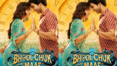 Bhool Chuk Maaf Review: फिल्म देखने से पहले रिव्यू पढ़ें, टाइम लूप के भंवर में फंसे राजकुमार राव
