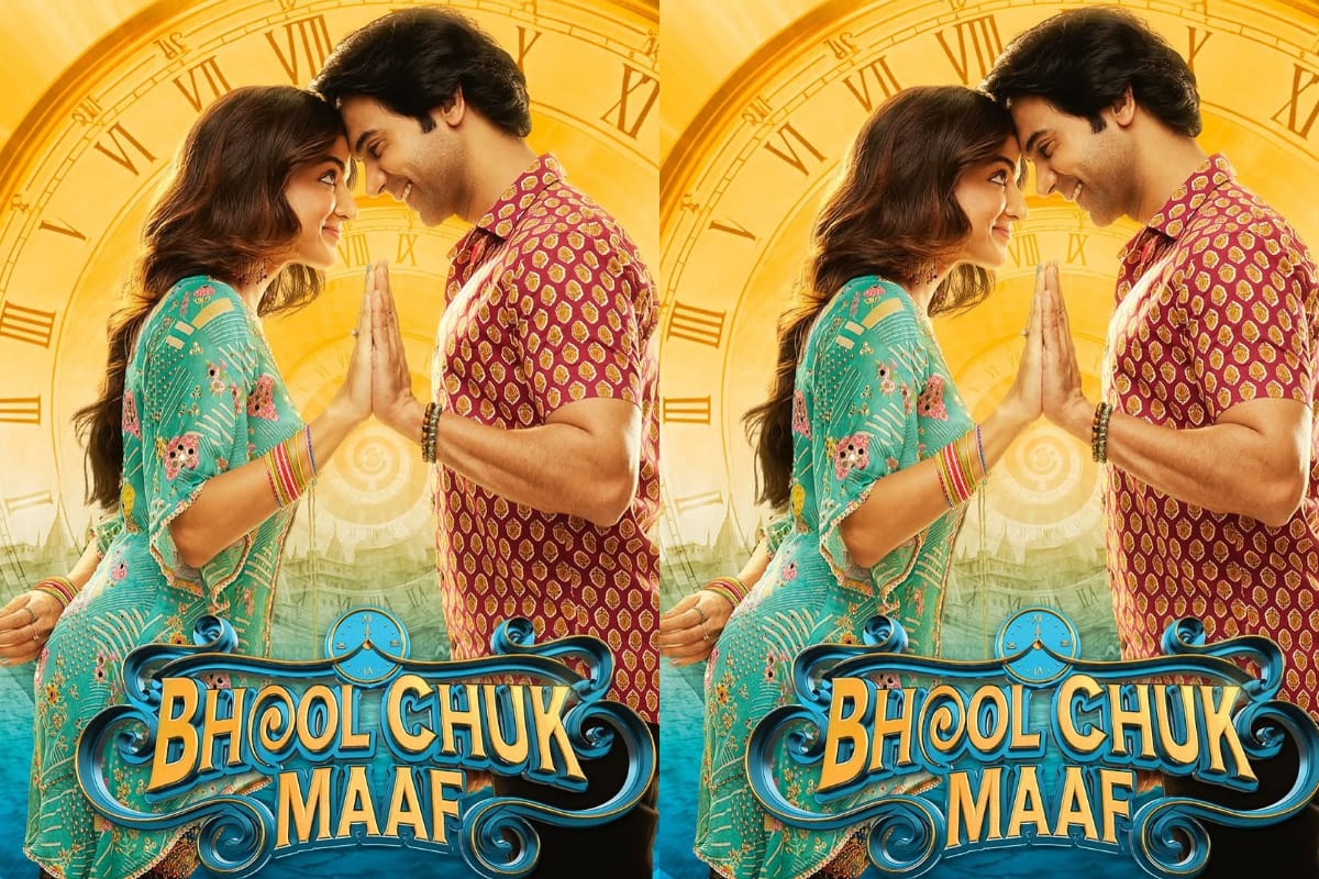Bhool Chuk Maaf Review: फिल्म देखने से पहले रिव्यू पढ़ें, टाइम लूप के भंवर में फंसे राजकुमार राव