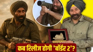 Border 2 शूटिंग शुरू: सनी देओल और दिलजीत दोसांझ साथ, 23 जनवरी 2026 को रिलीज