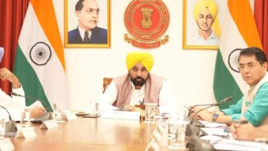 Punjab News: मुख्यमंत्री के नेतृत्व में पंजाब मंत्रिमंडल ने राज्य के लिए मजबूत और प्रगतिशील भूमि पूलिंग नीति को मंजूरी दी