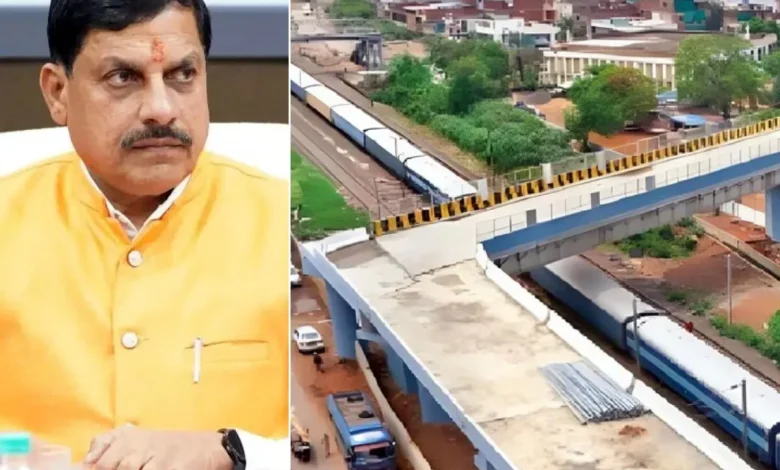 Bhopal Railway: CM मोहन यादव ने 90 डिग्री मोड़ वाले रेलवे ओवरब्रिज निर्माण मामले में कार्रवाई की, पीडब्ल्यूडी के आठ इंजीनियर्स पर गाज गिरी