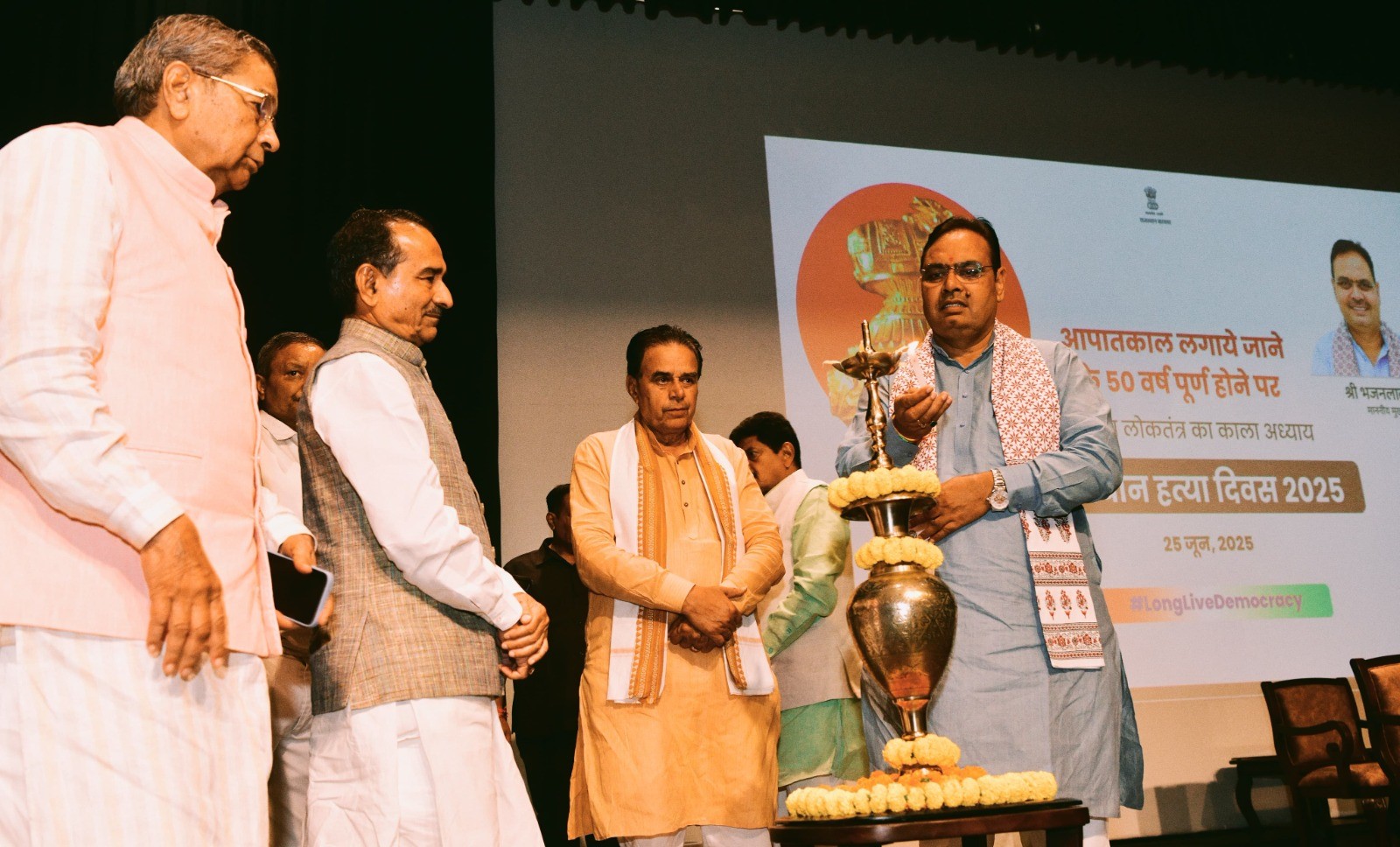 CM Bhajanlal Sharma: आपातकाल भारतीय लोकतंत्र पर काला धब्बा, लोकतंत्र सेनानियों ने जेलों में यातनाएं सहकर की संविधान की रक्षा