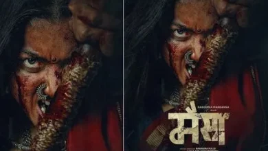 Rashmika Mandanna Mysaa First Look: खूनी चेहरे और धारदार हथियार के साथ नए अवतार में दिखीं 'पुष्पा' एक्ट्रेस