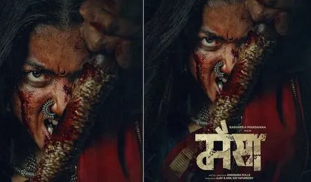 Rashmika Mandanna Mysaa First Look: खूनी चेहरे और धारदार हथियार के साथ नए अवतार में दिखीं 'पुष्पा' एक्ट्रेस