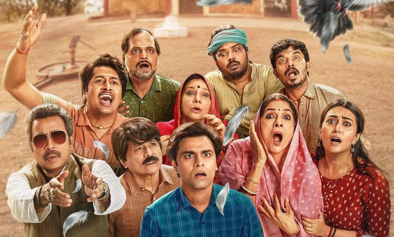 Panchayat 4 Release Date: "पंचायत 4" को निर्धारित तिथि से पहले देखना चाहते हैं? तो ये काम करना होगा