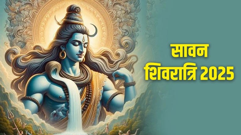 Sawan Masik Shivratri 2025: सावन शिवरात्रि कब है? सही तिथि और शुभ मुहूर्त को नोट करें 1 Sawan Masik Shivratri 2025: सावन शिवरात्रि कब है? सही तिथि और शुभ मुहूर्त को नोट करें