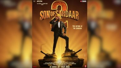 Son Of Sardaar 2 Teaser: अजय देवगन की एक्शन-कॉमेडी का धमाकेदार वापसी टीज़र हुआ रिलीज
