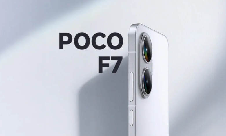 Poco F7 करेगा बड़ा धमाका: जानें लॉन्च डेट, कीमत और फीचर्स की पूरी डिटेल 1 Poco F7 करेगा बड़ा धमाका: जानें लॉन्च डेट, कीमत और फीचर्स की पूरी डिटेल