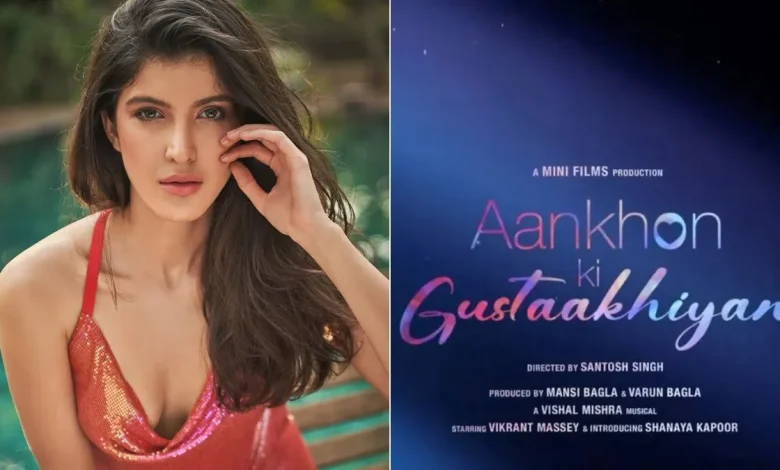 Aankhon Ki Gustaakhiyan Release Date: शनाया कपूर की डेब्यू फिल्म पोस्टर रिलीज, विक्रांत मैसी के साथ सजी है जोड़ी 1 Aankhon Ki Gustaakhiyan Release Date: शनाया कपूर की डेब्यू फिल्म पोस्टर रिलीज, विक्रांत मैसी के साथ सजी है जोड़ी
